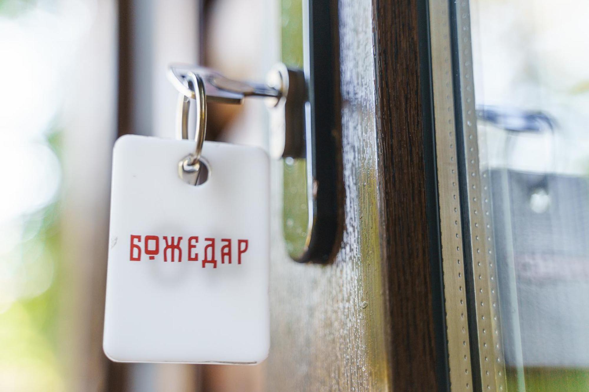 Holiday home готельно-ресторанний комплекс божедар Vinnytsia